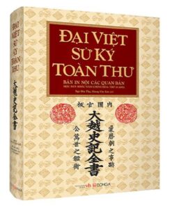 Đại Việt Sử Ký Toàn Thư khổ lớn