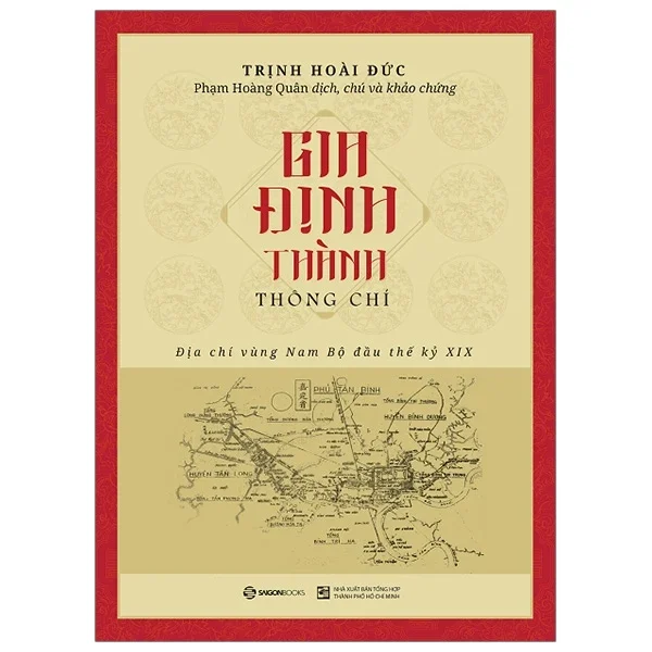 Gia Định thành thông chí - Bìa cứng