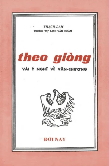 theo giong